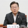 민주당 지지율 다시 20%대…“尹정부 출범 이후 최저 수준”