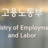 필리핀 가사 근로자 100명, 서울 맞벌이 가정서 일한다