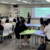 광주창의융합교육원 ‘학생 글로벌 리더’ 사전교육