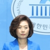 “미래에 살아있지도 않을 사람들이 투표” 양이원영, 김은경 옹호
