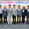 경북도의회, ‘학교안전연구회’ 연구용역 중간보고회 개최