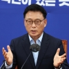 박광온 “민주당 총선 승리 위해 통합·확장”