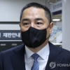 검찰, ‘지방선거 금품 제공 혐의’ 강용석 징역 1년 6개월 구형