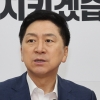 김기현 “잼버리 흥청망청 해외출장 공금횡령…1천억 예산 과용·탕진”