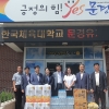 경북도의회 문화환경위, 수해피해지역 지원활동 나서