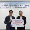 한국에너지공과대-한국문화예술위 업무협약