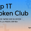 업스테이지, LLM 독립 위해 한국어 데이터 1조 토큰 모은다