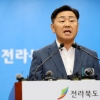 김관영 전북지사 “잼버리 화장실·폭염대책, 우리 책임 아냐”