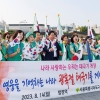 박강수 마포구청장, 광복 78주년 태극기 게양 캠페인 동참