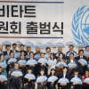 與 시민단체특위 “유엔해비타트 한국위, 유엔 산하 행세 44억 기부받아”