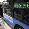 “김포골병라인 대신 버스로… 배차간격 10분 편해요”