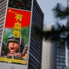 “40년 호황 끝…경제위기 중국, 대만 쳐들어갈 수도”