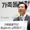 서울 20~49세 여성 최대 200만원 난자동결 비용 지원 받는다