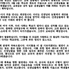 조희연 “9월 4일 ‘공교육 멈춤의 날’ 지지…교육부 “불법 집단행동”
