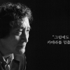 ‘남부군’부터 ‘블랙머니’까지...정지영 감독 40주년 회고전