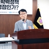 전병주 서울시의원, ‘서울기초학력정책 무엇이 쟁점인가?’ 토론회 개최