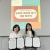 센트오브사운드, 서울도서관과 업무협약 체결…광화문책마당 시그니처향 투표 진행