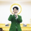 원불교 첫 트로트 가수 김성곤 교무가 건네는 ‘사랑의 소화제’