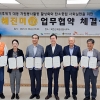 한국중앙자원봉사센터, 탄소중립 자원봉사 활성화 업무협약