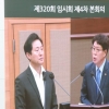 강동길 서울시의원, 고려APT 경관지구 해제·종상향 촉구