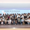 서울시자원봉사센터·SM엔터, 진로 멘토링 ‘청춘잡담’