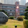 ‘공교육 멈춤의 날’ 광주 초등학교 7개교 동참