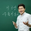 ‘한국사 일타’ 전한길 “홍범도 장군은 ‘훌륭한’ 독립군”