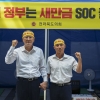 새만금 예산 살려내라…전북도의원들 삭발 이어 단식 투쟁