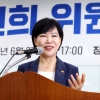 공수처, ‘전현희 표적감사 의혹’ 감사원 20일간 압수수색