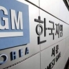 한국GM 노사, 임금협상 잠정 합의…성과급 1000만원·기본급 7만원 인상