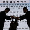 “선관위, 경력 384명 중 353건 채용 비리”… 내부 게시판에만 공고 내고 미달자 합격