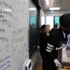 숨진 대전 초등교사 유족, 가해 학부모들 법적대응 한다