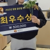 순천시청 ‘청렴 골든벨’ 주인공은···박상원(28) 1년차 새내기