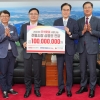 경남은행 창원 저소득층에 온누리상품권 1억원 기부