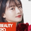 경기도, 21~23일 자카르타서 ‘K-뷰티 엑스포 인도네시아’ 개최