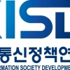 KISDI, ‘제11회 한국미디어패널 학술대회’ 22일 개최
