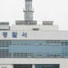 경찰 ‘특별치안 선포’후 첫 음주난동 차 실탄 6발 쏴 검거