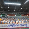 ‘제104회 전국체육대회 및 제43회 전국장애인체육대회 자원봉사자 발대식’ 개최