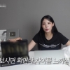 식약처 “조민 ‘홍삼 체험기’ 영상은 소비자 기만 광고”