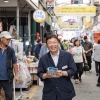 광진구 자양전통시장 ‘박 터지는 날’…“전통시장·소비자 모두 대박”