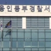 “임영웅·싸이 콘서트 티켓 팔아요”…판매 사기 30대 구속