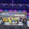 청년희망 Y-STAR사업단, 대구·경북 대학 총동아리 연합전 개최