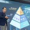 유영상 SKT 대표 “에이닷으로 ‘2차 AI 비서 전쟁’서 승리”