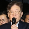 이재명 “尹, 조건없이 만나자…민생영수회담 제안”