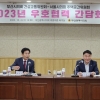 서울시의회 주택공간위원회, 2023년 하반기 세미나 개최