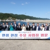 경북도의회 예결특위, 동해안 주요사업장·민생현장 방문