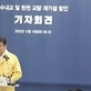 성남시, 노후 탄천 19개 교량 재가설·보강공사 착수