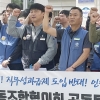 부산지하철 노사 임단협 잠정 합의…파업 철회