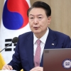 尹 대통령 지지율 39.5%… 5주 연속 상승