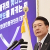 尹 대통령 “화이트해커는 전략자산… 사이버 10만 인재 양성”